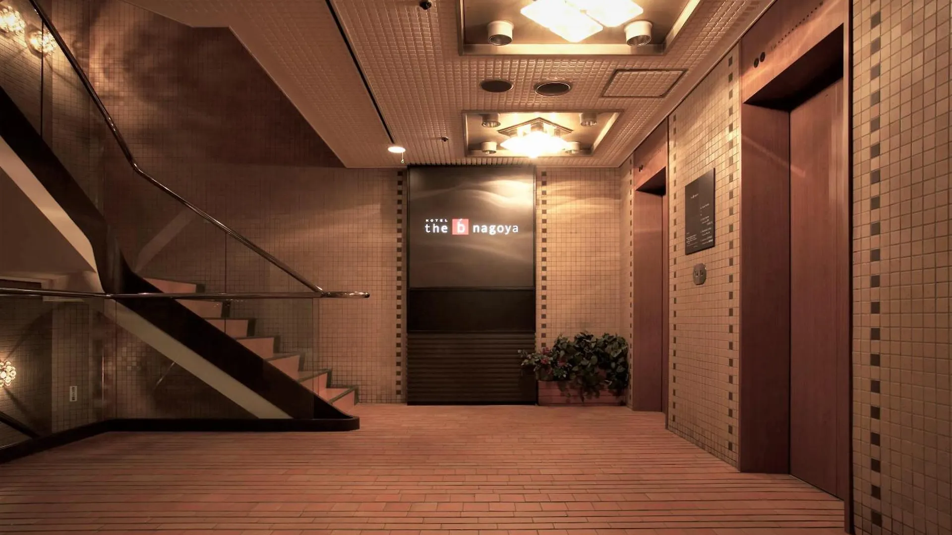 The B Nagoya Hotel